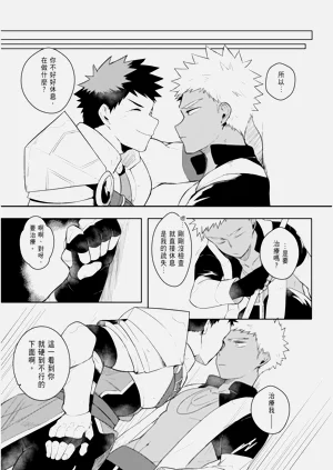 第25页图