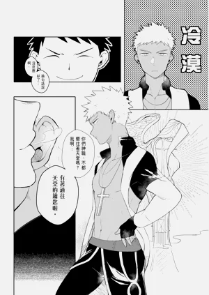 第26页图