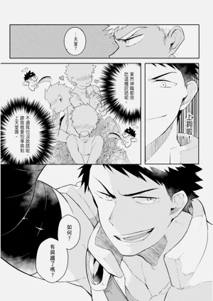 第27页图