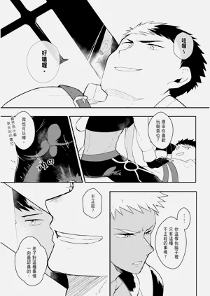 第29页图