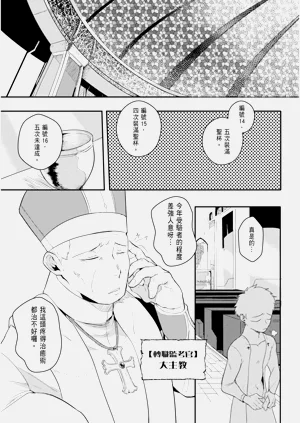 第33页图