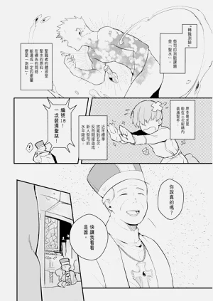 第34页图