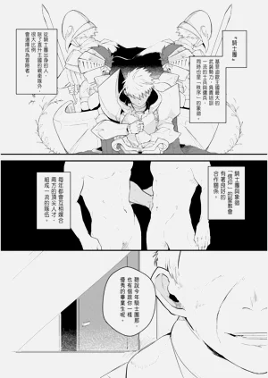 第40页图