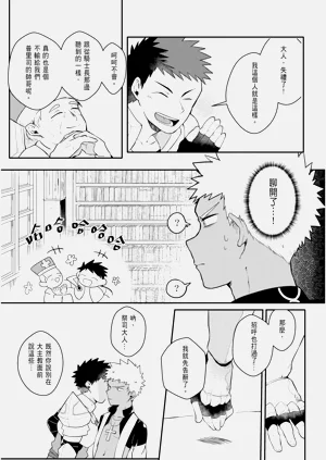 第43页图