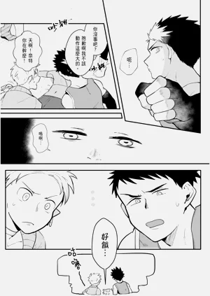 第61页图