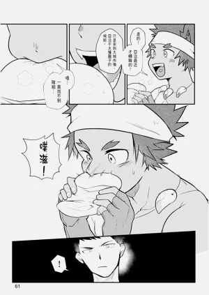 第63页图