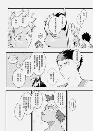 第64页图