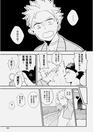 第65页图