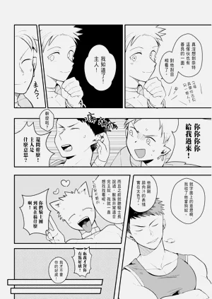 第68页图