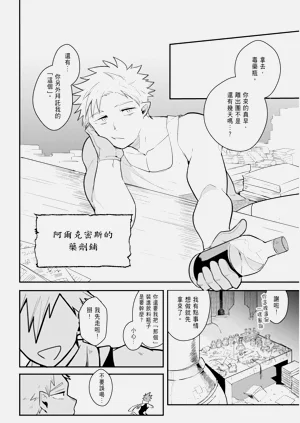 第72页图