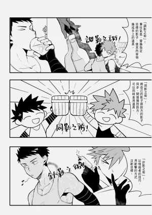 第74页图