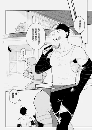 第76页图