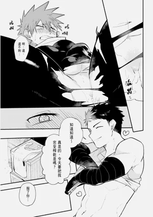 第87页图