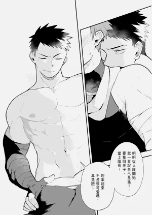 第88页图