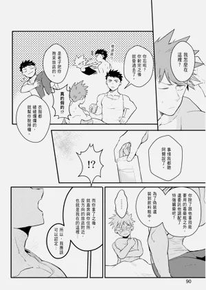 第92页图