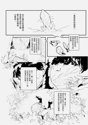 第96页图