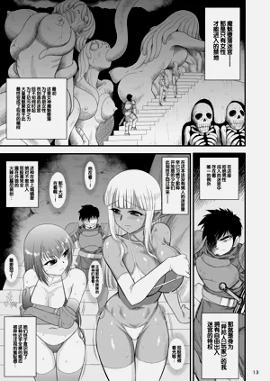 第12页图