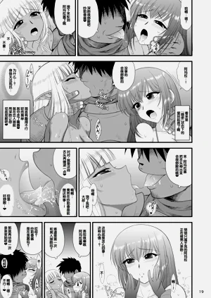 第18页图