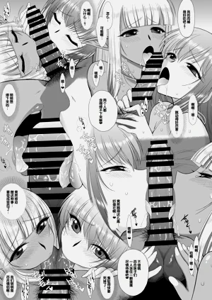第26页图