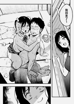 第30頁圖