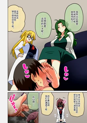 第6页图