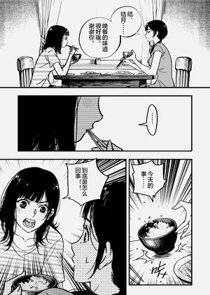 第26页图