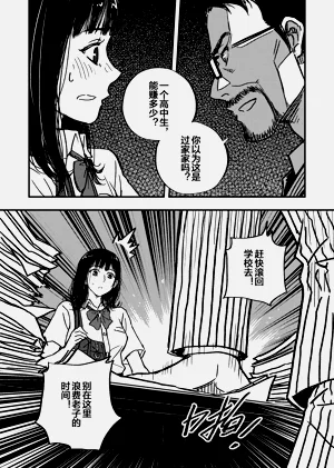 第38页图