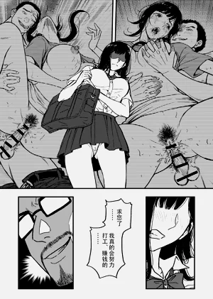 第39页图