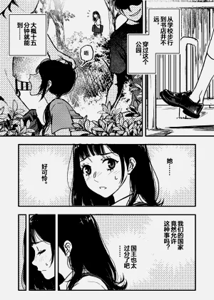 第5页图
