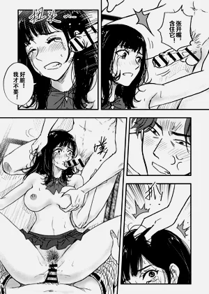 第51页图