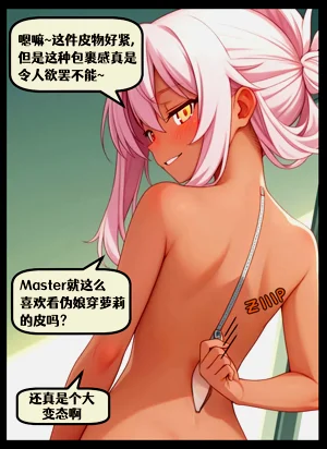 第2頁圖