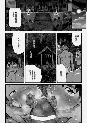 第38頁圖