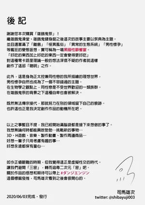 第92頁圖
