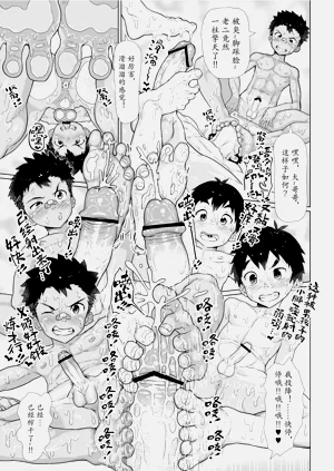 第33頁圖