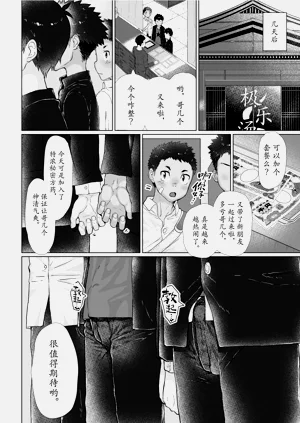 第38頁圖