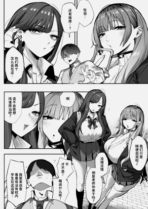 第5页图