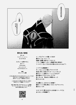 第22页图