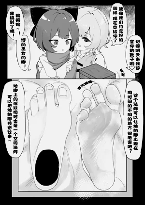 第2頁圖