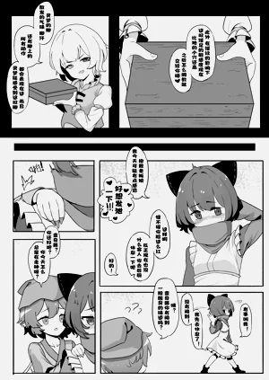 第3頁圖