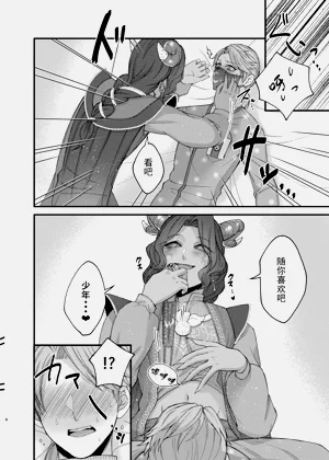 第10页图