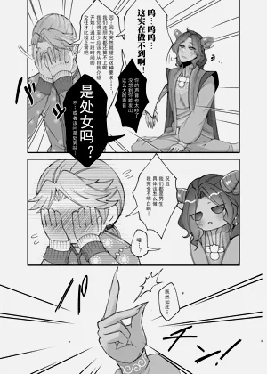 第11页图