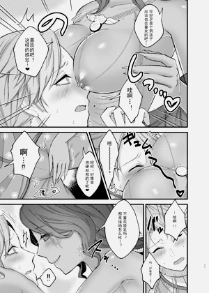 第13页图