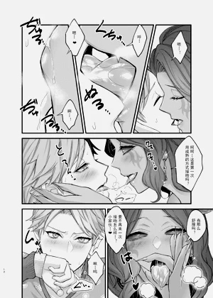 第14页图