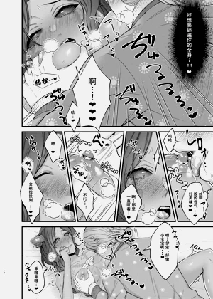 第16页图
