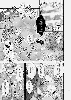 第19页图