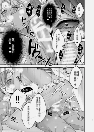 第23页图
