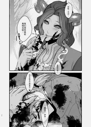 第38页图