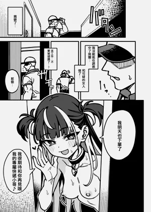 第21页图