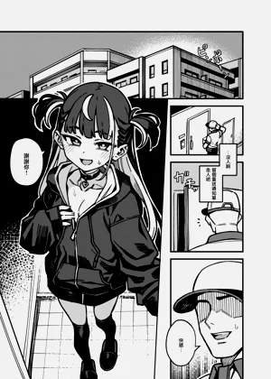 第3页图