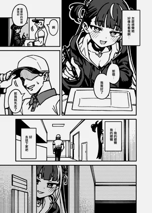 第5页图